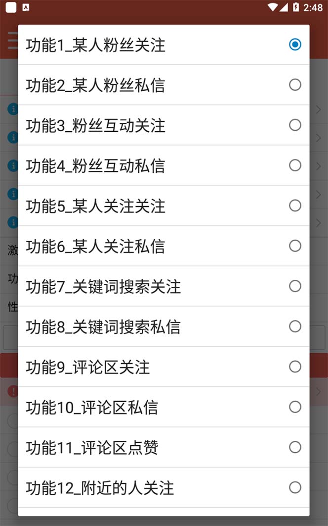 图片[1]瀚萌资源网-网赚网-网赚项目网-虚拟资源网-国学资源网-易学资源网-本站有全网最新网赚项目-易学课程资源-中医课程资源的在线下载网站！【引流必备】最新微博全功能引流脚本，解放双手自动引流【脚本+教程】瀚萌资源网-网赚网-网赚项目网-虚拟资源网-国学资源网-易学资源网-本站有全网最新网赚项目-易学课程资源-中医课程资源的在线下载网站！瀚萌资源网