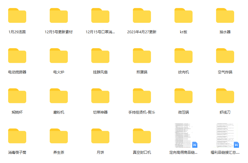 图片[1]瀚萌资源网-网赚网-网赚项目网-虚拟资源网-国学资源网-易学资源网-本站有全网最新网赚项目-易学课程资源-中医课程资源的在线下载网站！一个月佣金10万的抖音半无人绿幕直播全套玩法（送视频素材，直播话术）瀚萌资源网-网赚网-网赚项目网-虚拟资源网-国学资源网-易学资源网-本站有全网最新网赚项目-易学课程资源-中医课程资源的在线下载网站！瀚萌资源网