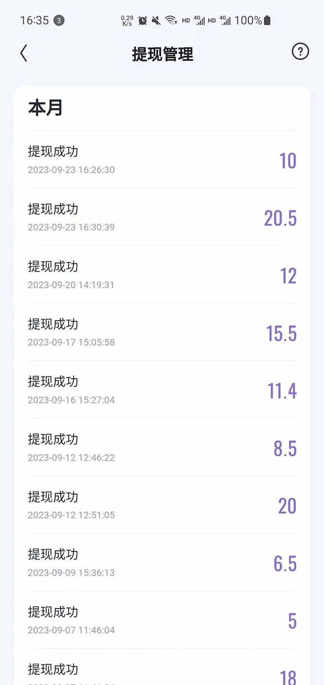 (7419期)外面收费888的最新AI智能快手全自动抢红包脚本,防风控单机一天10+【永… (7419期)外面收费888的最新AI智能快手全自动抢红包脚本,防风控单机一天10+【永…