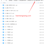 【积分购买】左耶老道《2023年奇门‮甲遁‬线上初级班》视频课程30集瀚萌资源网-网赚网-网赚项目网-虚拟资源网-国学资源网-易学资源网-本站有全网最新网赚项目-易学课程资源-中医课程资源的在线下载网站！瀚萌资源网
