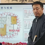 阳宅风水造成的疾病与化解视频20集高清视频课瀚萌资源网-网赚网-网赚项目网-虚拟资源网-国学资源网-易学资源网-本站有全网最新网赚项目-易学课程资源-中医课程资源的在线下载网站！瀚萌资源网