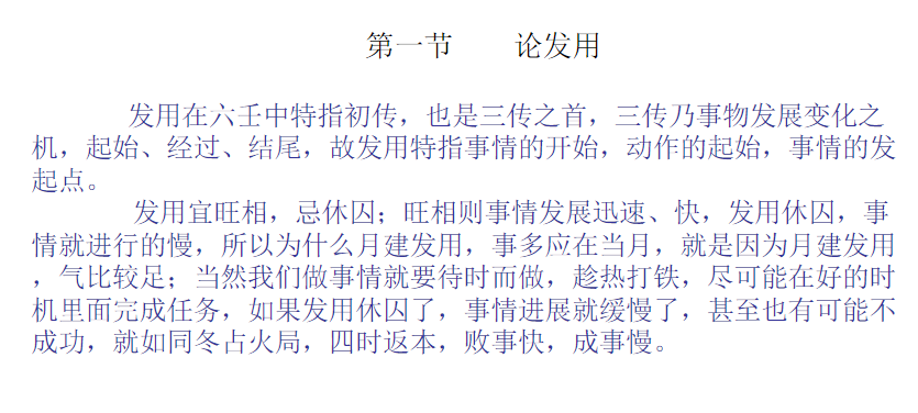 图片[2]瀚萌资源网-网赚网-网赚项目网-虚拟资源网-国学资源网-易学资源网-本站有全网最新网赚项目-易学课程资源-中医课程资源的在线下载网站！林烽第三期2018戊戌年网络班33集录音课＋课件瀚萌资源网-网赚网-网赚项目网-虚拟资源网-国学资源网-易学资源网-本站有全网最新网赚项目-易学课程资源-中医课程资源的在线下载网站！瀚萌资源网