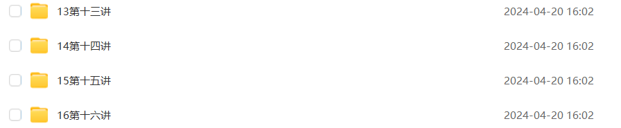 图片[3]瀚萌资源网-网赚网-网赚项目网-虚拟资源网-国学资源网-易学资源网-本站有全网最新网赚项目-易学课程资源-中医课程资源的在线下载网站！2020庚子林烽大六壬网络班16集录音课＋课件