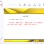 2020庚子林烽大六壬网络班16集录音课＋课件瀚萌资源网-网赚网-网赚项目网-虚拟资源网-国学资源网-易学资源网-本站有全网最新网赚项目-易学课程资源-中医课程资源的在线下载网站！瀚萌资源网