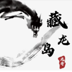 游资混江龙/炼金士2024 游资训练营第六期 龙哥高级训练营 视频+文章瀚萌资源网-网赚网-网赚项目网-虚拟资源网-国学资源网-易学资源网-本站有全网最新网赚项目-易学课程资源-中医课程资源的在线下载网站！瀚萌资源网