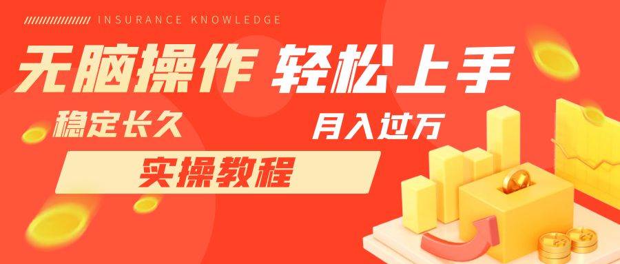 长久副业，轻松上手，每天花一个小时发营销邮件月入10000+瀚萌资源网-网赚网-网赚项目网-虚拟资源网-国学资源网-易学资源网-本站有全网最新网赚项目-易学课程资源-中医课程资源的在线下载网站！瀚萌资源网