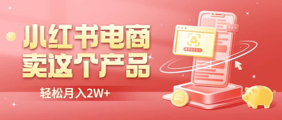 二维码过咸鱼 小红书检测，引流神器，AI二维码，自媒体引流过审瀚萌资源网-网赚网-网赚项目网-虚拟资源网-国学资源网-易学资源网-本站有全网最新网赚项目-易学课程资源-中医课程资源的在线下载网站！瀚萌资源网