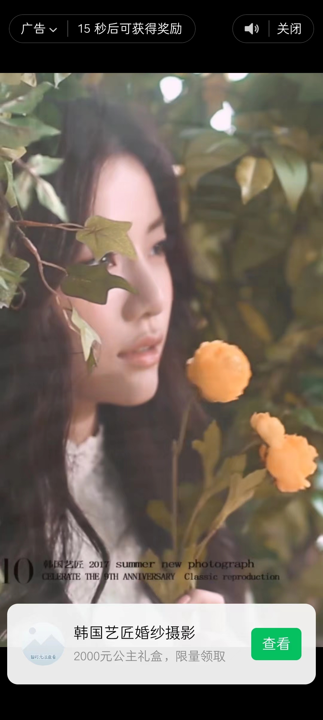 图片[2]瀚萌资源网-网赚网-网赚项目网-虚拟资源网-国学资源网-易学资源网-本站有全网最新网赚项目-易学课程资源-中医课程资源的在线下载网站！趣味聚合工具箱小程序系统，小白也能上线小程序 获取流量主收益(源码+教程)瀚萌资源网-网赚网-网赚项目网-虚拟资源网-国学资源网-易学资源网-本站有全网最新网赚项目-易学课程资源-中医课程资源的在线下载网站！瀚萌资源网