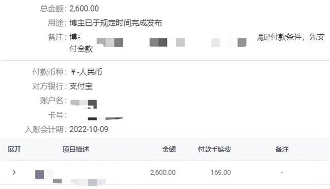 图片[3]瀚萌资源网-网赚网-网赚项目网-虚拟资源网-国学资源网-易学资源网-本站有全网最新网赚项目-易学课程资源-中医课程资源的在线下载网站！小红书变现营：实测3个月涨18w粉丝 变现10w+有学员3天1w(教程+素材+软件)瀚萌资源网-网赚网-网赚项目网-虚拟资源网-国学资源网-易学资源网-本站有全网最新网赚项目-易学课程资源-中医课程资源的在线下载网站！瀚萌资源网