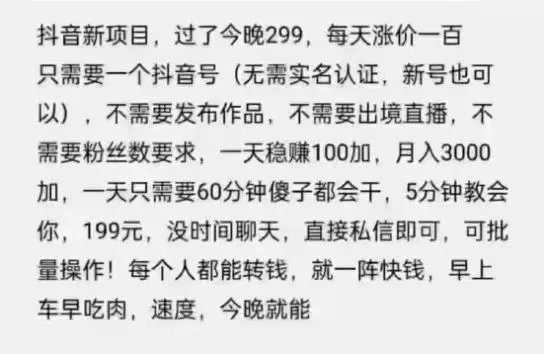 摸鱼思维·抖音新项目，一天稳赚100+，亲测有效【付费文章】瀚萌资源网-网赚网-网赚项目网-虚拟资源网-国学资源网-易学资源网-本站有全网最新网赚项目-易学课程资源-中医课程资源的在线下载网站！瀚萌资源网