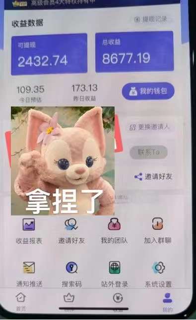 图片[3]瀚萌资源网-网赚网-网赚项目网-虚拟资源网-国学资源网-易学资源网-本站有全网最新网赚项目-易学课程资源-中医课程资源的在线下载网站！抖音壁纸变现项目：实战日入380+发布壁纸素材获取收益！瀚萌资源网-网赚网-网赚项目网-虚拟资源网-国学资源网-易学资源网-本站有全网最新网赚项目-易学课程资源-中医课程资源的在线下载网站！瀚萌资源网