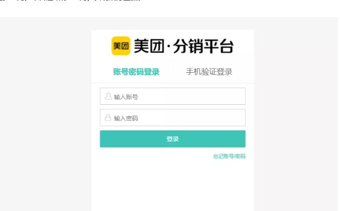 外卖淘客CPS项目实操，如何快速启动项目、积累粉丝、佣金过万？【付费文章】瀚萌资源网-网赚网-网赚项目网-虚拟资源网-国学资源网-易学资源网-本站有全网最新网赚项目-易学课程资源-中医课程资源的在线下载网站！瀚萌资源网