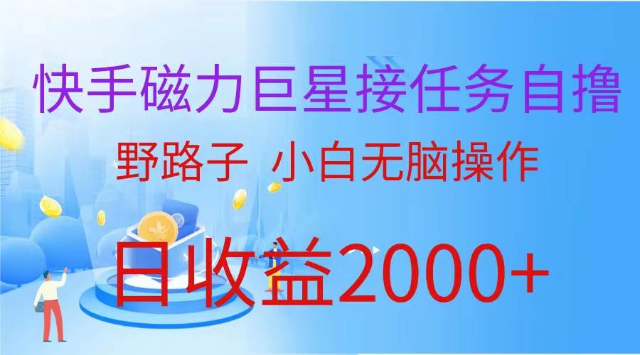 最新评论区极速截流技术，日引流300+创业粉，简单操作单日稳定变现4000+瀚萌资源网-网赚网-网赚项目网-虚拟资源网-国学资源网-易学资源网-本站有全网最新网赚项目-易学课程资源-中医课程资源的在线下载网站！瀚萌资源网