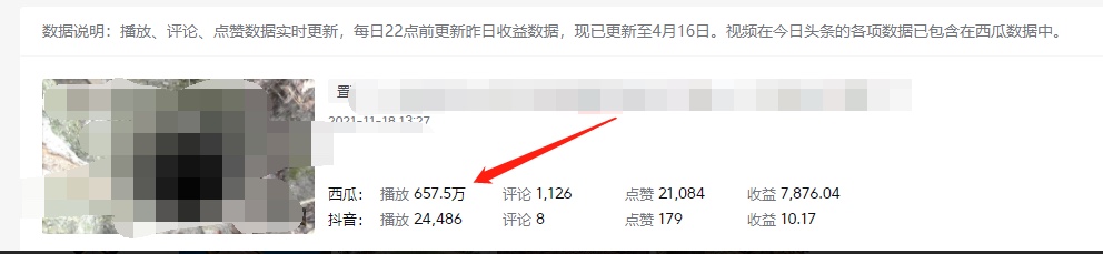 图片[1]瀚萌资源网-网赚网-网赚项目网-虚拟资源网-国学资源网-易学资源网-本站有全网最新网赚项目-易学课程资源-中医课程资源的在线下载网站！《老吴·中视频项目搬砖玩法，一年变现50w》目前看过的的最干货中视频玩法瀚萌资源网-网赚网-网赚项目网-虚拟资源网-国学资源网-易学资源网-本站有全网最新网赚项目-易学课程资源-中医课程资源的在线下载网站！瀚萌资源网