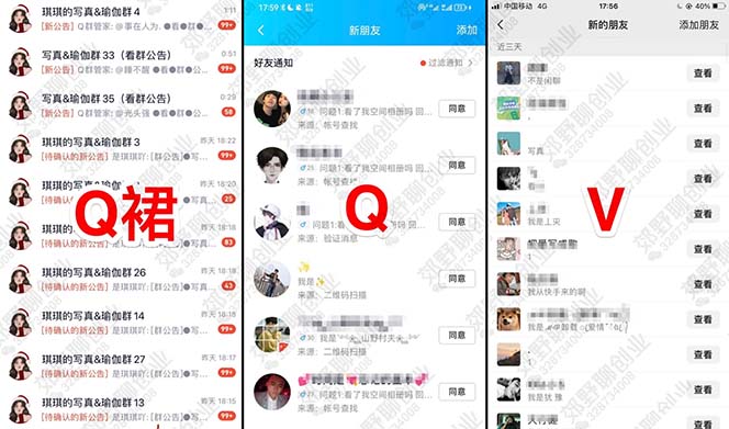 图片[1]瀚萌资源网-网赚网-网赚项目网-虚拟资源网-国学资源网-易学资源网-本站有全网最新网赚项目-易学课程资源-中医课程资源的在线下载网站！【男粉落地项目】2023零基础玩转男粉快手无人直播，无脑月入3w+实操教程！瀚萌资源网-网赚网-网赚项目网-虚拟资源网-国学资源网-易学资源网-本站有全网最新网赚项目-易学课程资源-中医课程资源的在线下载网站！瀚萌资源网