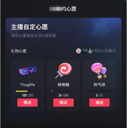 图片[2]瀚萌资源网-网赚网-网赚项目网-虚拟资源网-国学资源网-易学资源网-本站有全网最新网赚项目-易学课程资源-中医课程资源的在线下载网站！抖音无人直播新玩法 生日表白祝福2.0版本 一单利润10-20元(模板+软件+教程)瀚萌资源网-网赚网-网赚项目网-虚拟资源网-国学资源网-易学资源网-本站有全网最新网赚项目-易学课程资源-中医课程资源的在线下载网站！瀚萌资源网