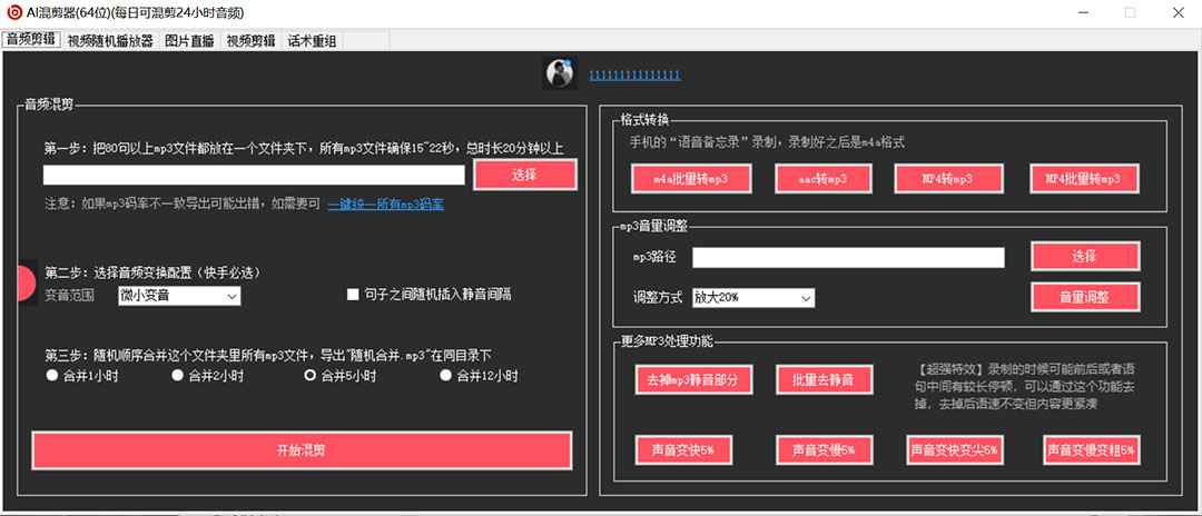 图片[1]瀚萌资源网-网赚网-网赚项目网-虚拟资源网-国学资源网-易学资源网-本站有全网最新网赚项目-易学课程资源-中医课程资源的在线下载网站！外面收费998的AI伪原创混剪脚本，伪原创剪辑必备神器【永久脚本+详细教程】瀚萌资源网-网赚网-网赚项目网-虚拟资源网-国学资源网-易学资源网-本站有全网最新网赚项目-易学课程资源-中医课程资源的在线下载网站！瀚萌资源网