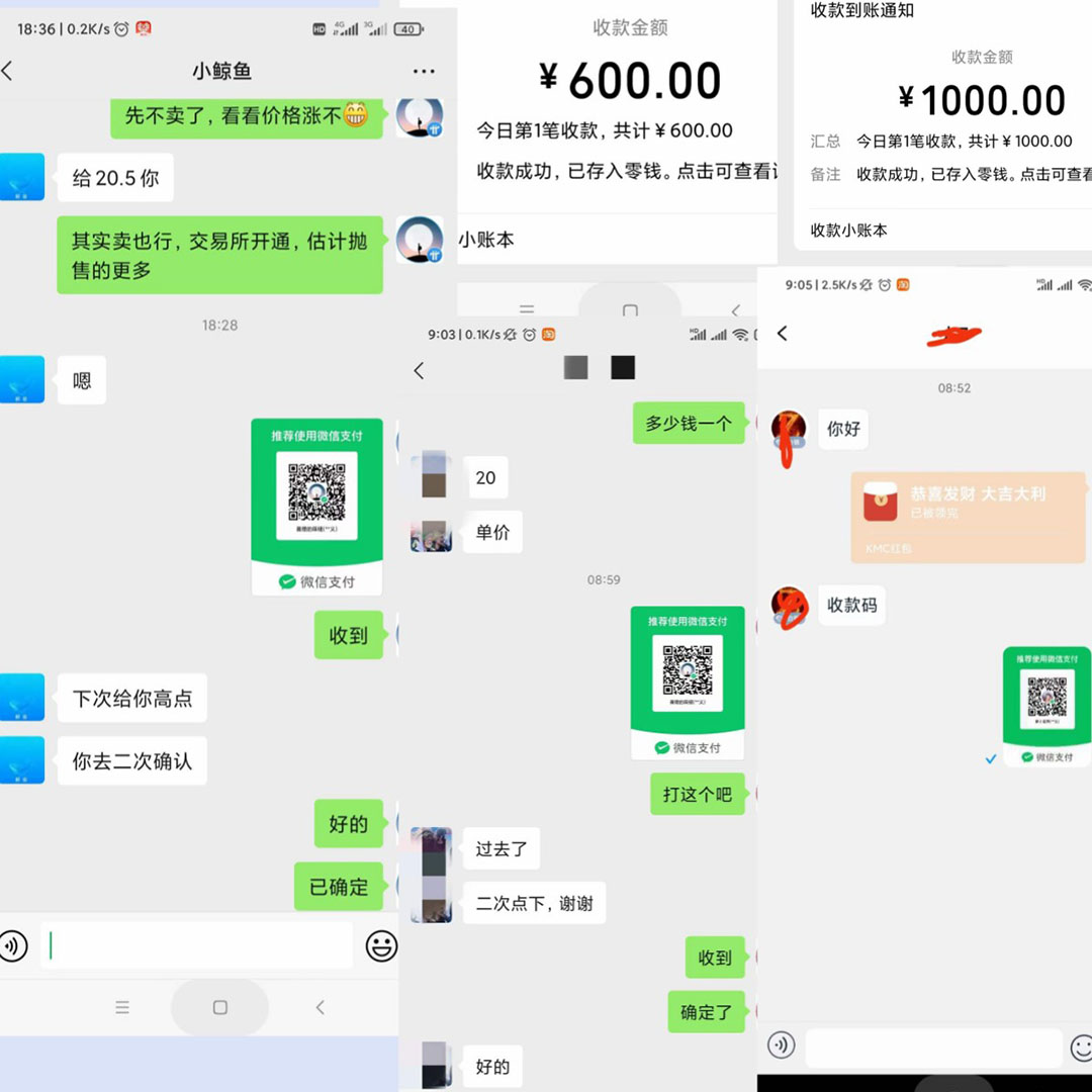 图片[1]瀚萌资源网-网赚网-网赚项目网-虚拟资源网-国学资源网-易学资源网-本站有全网最新网赚项目-易学课程资源-中医课程资源的在线下载网站！单号300+鲸鱼短视频协议挂机全网首发 多号无限做号独家项目打金(多号协议+教程)瀚萌资源网-网赚网-网赚项目网-虚拟资源网-国学资源网-易学资源网-本站有全网最新网赚项目-易学课程资源-中医课程资源的在线下载网站！瀚萌资源网