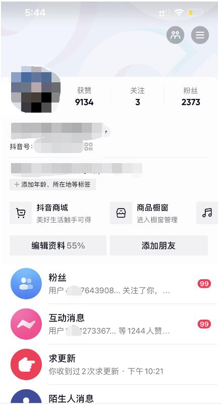 酷酷说钱：起了个抖音号，第4天爆了！​操作简单，人可‍人‬‬复制，可批化‍量‬‬瀚萌资源网-网赚网-网赚项目网-虚拟资源网-国学资源网-易学资源网-本站有全网最新网赚项目-易学课程资源-中医课程资源的在线下载网站！瀚萌资源网