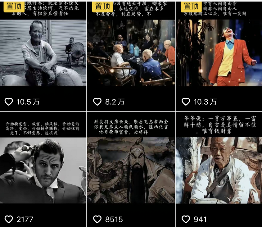 图片[1]瀚萌资源网-网赚网-网赚项目网-虚拟资源网-国学资源网-易学资源网-本站有全网最新网赚项目-易学课程资源-中医课程资源的在线下载网站！抖音文案馆副业变现项目，一条龙实操整理拆解，小白看完直接上手瀚萌资源网-网赚网-网赚项目网-虚拟资源网-国学资源网-易学资源网-本站有全网最新网赚项目-易学课程资源-中医课程资源的在线下载网站！瀚萌资源网