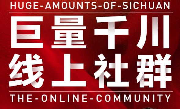 谨川老师-巨量千川线上社群，专业千川计划搭建投放实操课价值999元瀚萌资源网-网赚网-网赚项目网-虚拟资源网-国学资源网-易学资源网-本站有全网最新网赚项目-易学课程资源-中医课程资源的在线下载网站！瀚萌资源网