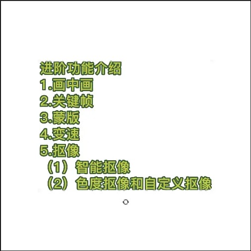 图片[1]瀚萌资源网-网赚网-网赚项目网-虚拟资源网-国学资源网-易学资源网-本站有全网最新网赚项目-易学课程资源-中医课程资源的在线下载网站！2023最新录制剪影教学课程：新手入门到精通，做短视频运营必看瀚萌资源网-网赚网-网赚项目网-虚拟资源网-国学资源网-易学资源网-本站有全网最新网赚项目-易学课程资源-中医课程资源的在线下载网站！瀚萌资源网