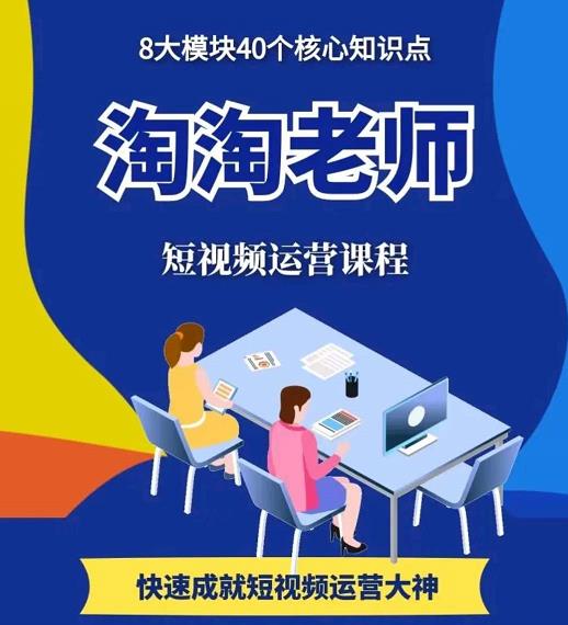 图文人物故事音乐任务，快速成就短视频运营大神瀚萌资源网-网赚网-网赚项目网-虚拟资源网-国学资源网-易学资源网-本站有全网最新网赚项目-易学课程资源-中医课程资源的在线下载网站！瀚萌资源网