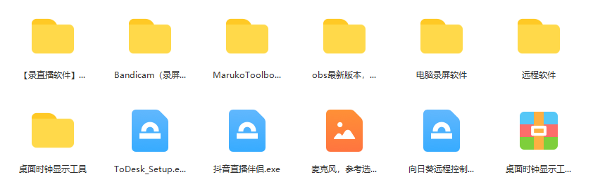 图片[2]瀚萌资源网-网赚网-网赚项目网-虚拟资源网-国学资源网-易学资源网-本站有全网最新网赚项目-易学课程资源-中医课程资源的在线下载网站！一个月佣金10万的抖音半无人绿幕直播全套玩法（送视频素材，直播话术）瀚萌资源网-网赚网-网赚项目网-虚拟资源网-国学资源网-易学资源网-本站有全网最新网赚项目-易学课程资源-中医课程资源的在线下载网站！瀚萌资源网