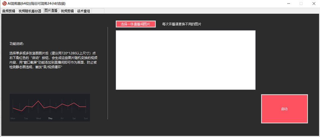 图片[3]瀚萌资源网-网赚网-网赚项目网-虚拟资源网-国学资源网-易学资源网-本站有全网最新网赚项目-易学课程资源-中医课程资源的在线下载网站！外面收费998的AI伪原创混剪脚本，伪原创剪辑必备神器【永久脚本+详细教程】瀚萌资源网-网赚网-网赚项目网-虚拟资源网-国学资源网-易学资源网-本站有全网最新网赚项目-易学课程资源-中医课程资源的在线下载网站！瀚萌资源网