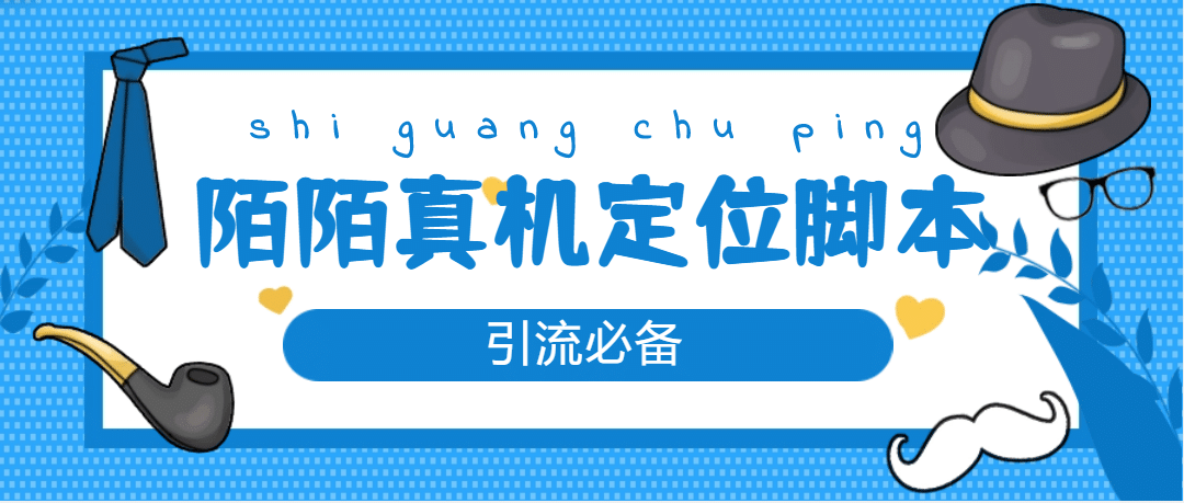 从0-1快速起号实操方法，教你打造百人/直播间（全套课程+课件）-瀚萌资源网-网赚网-网赚项目网-虚拟资源网-国学资源网-易学资源网-本站有全网最新网赚项目-易学课程资源-中医课程资源的在线下载网站！瀚萌资源网