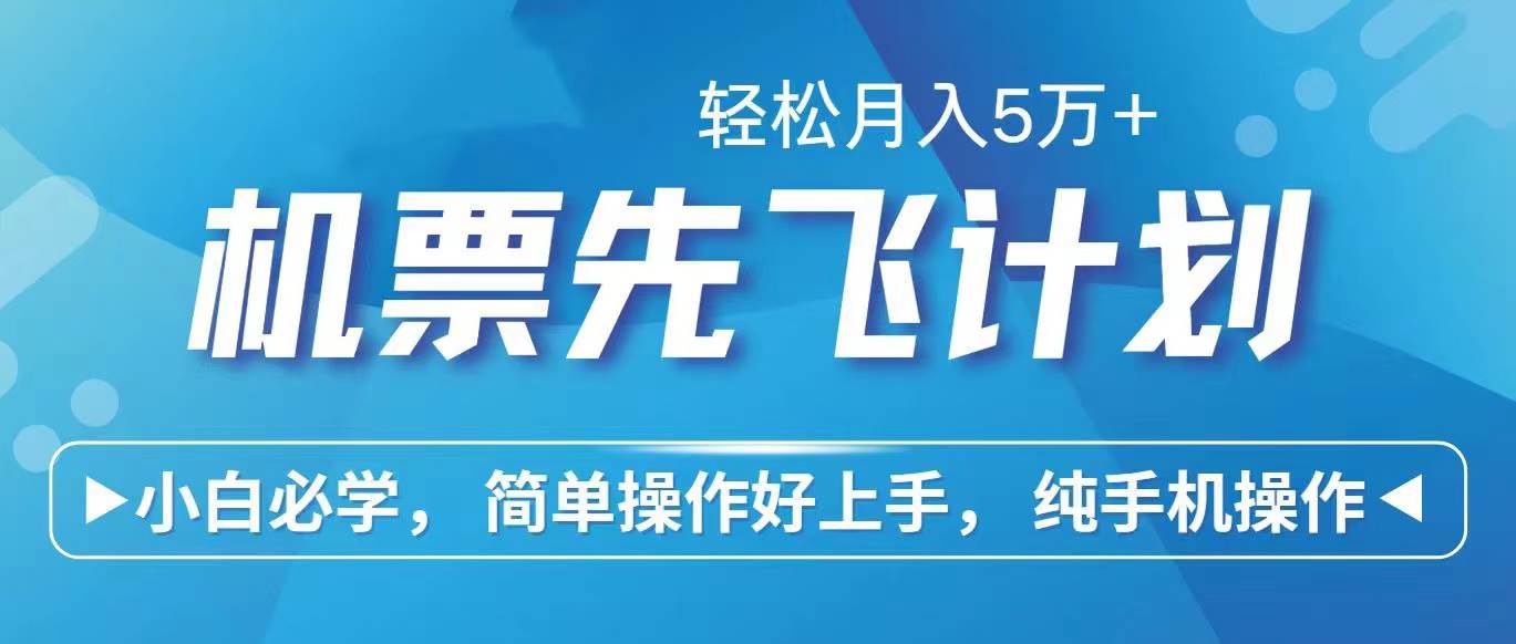 2024年闲鱼小红书暴力引流，傻瓜式纯手机操作，利润空间巨大，日入3000+瀚萌资源网-网赚网-网赚项目网-虚拟资源网-国学资源网-易学资源网-本站有全网最新网赚项目-易学课程资源-中医课程资源的在线下载网站！瀚萌资源网