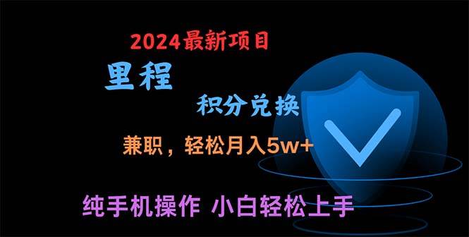 暑假最暴利的项目，暑假来临，利润飙升，正是项目利润爆发时期。市场很…瀚萌资源网-网赚网-网赚项目网-虚拟资源网-国学资源网-易学资源网-本站有全网最新网赚项目-易学课程资源-中医课程资源的在线下载网站！瀚萌资源网