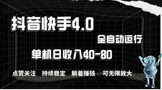 2024最新项目，冷门暴利，暑假来临，正是项目利润爆发时期。市场很大，…瀚萌资源网-网赚网-网赚项目网-虚拟资源网-国学资源网-易学资源网-本站有全网最新网赚项目-易学课程资源-中医课程资源的在线下载网站！瀚萌资源网