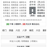 《时空医学App》：一个无任何广告，完全免费的国学软件，后悔没早点发现！瀚萌资源网-网赚网-网赚项目网-虚拟资源网-国学资源网-易学资源网-本站有全网最新网赚项目-易学课程资源-中医课程资源的在线下载网站！瀚萌资源网