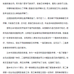 仙缘知识汇编瀚萌资源网-网赚网-网赚项目网-虚拟资源网-国学资源网-易学资源网-本站有全网最新网赚项目-易学课程资源-中医课程资源的在线下载网站！瀚萌资源网