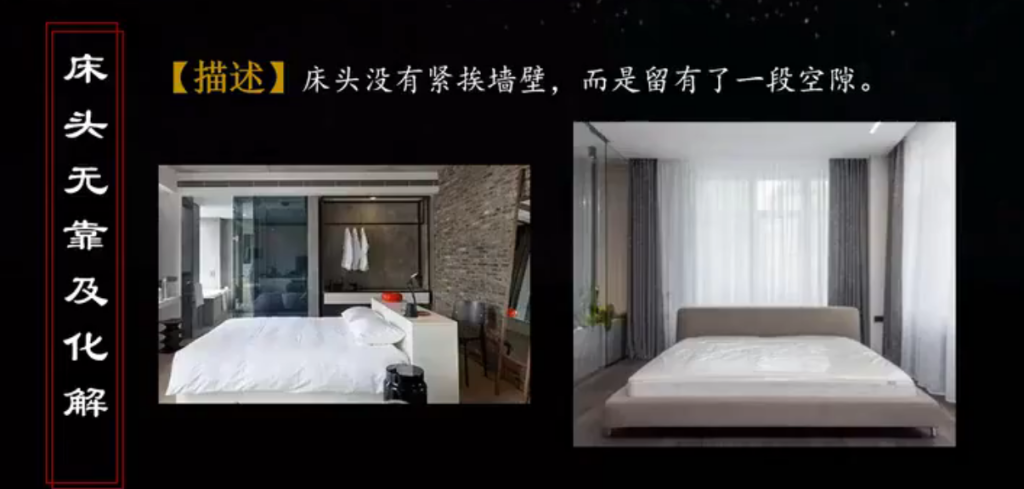 图片[3]-无咎老师 《大众环境实战课》12集-瀚萌资源网