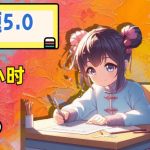 答题5.0，每天半小时，日入100+，操作简单，适合大众瀚萌资源网-网赚网-网赚项目网-虚拟资源网-国学资源网-易学资源网-本站有全网最新网赚项目-易学课程资源-中医课程资源的在线下载网站！瀚萌资源网