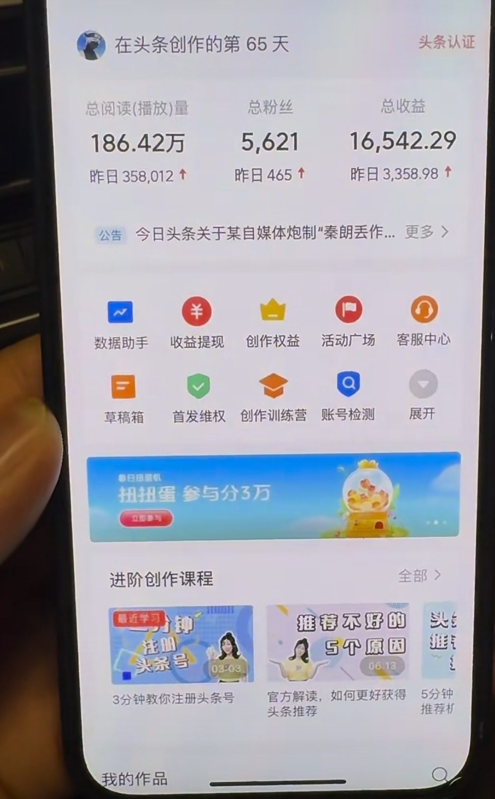 图片[1]瀚萌资源网-网赚网-网赚项目网-虚拟资源网-国学资源网-易学资源网-本站有全网最新网赚项目-易学课程资源-中医课程资源的在线下载网站！AI撸头条，轻松日入3000+无脑操作，当天起号，第二天见收益。瀚萌资源网-网赚网-网赚项目网-虚拟资源网-国学资源网-易学资源网-本站有全网最新网赚项目-易学课程资源-中医课程资源的在线下载网站！瀚萌资源网