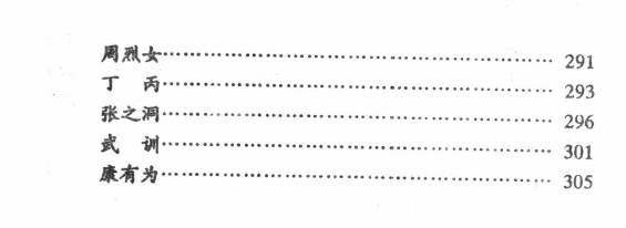 图片[5]-四柱与星座 320P-瀚萌资源网