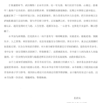 易青岚 六爻卦例  191P瀚萌资源网-网赚网-网赚项目网-虚拟资源网-国学资源网-易学资源网-本站有全网最新网赚项目-易学课程资源-中医课程资源的在线下载网站！瀚萌资源网