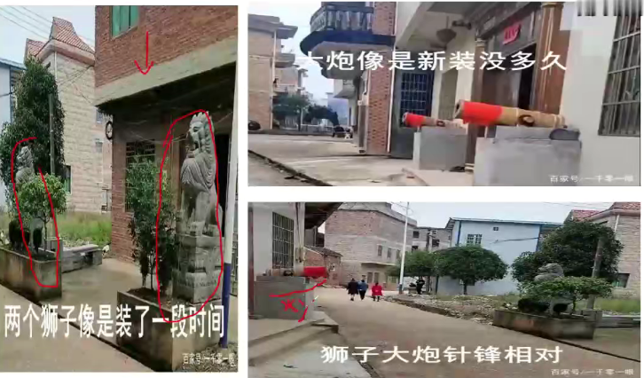 图片[6]-易青岚   形峦风水高级班视频39集-瀚萌资源网