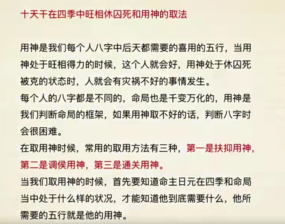 朱雀易学 山尘嫡传（弟子班）151集瀚萌资源网-网赚网-网赚项目网-虚拟资源网-国学资源网-易学资源网-本站有全网最新网赚项目-易学课程资源-中医课程资源的在线下载网站！瀚萌资源网