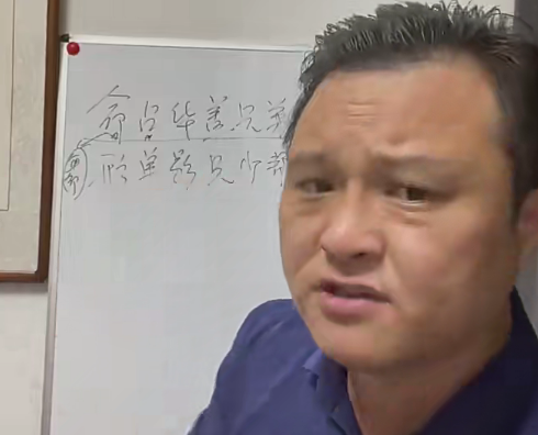 图片[4]-郝传明 2023年6月   最新八字课程 26集视频课-瀚萌资源网