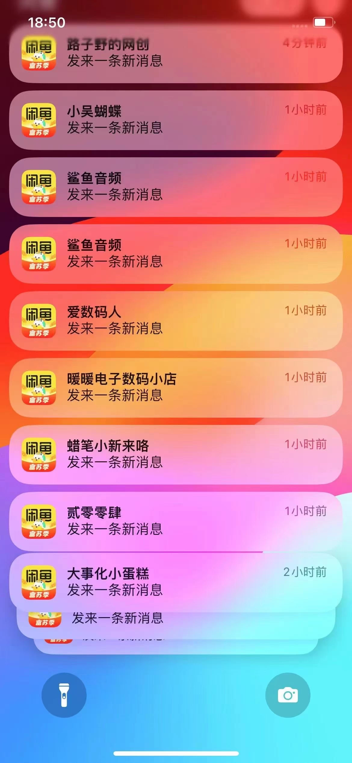 图片[1]-闲鱼流量掘金-虚拟变现新玩法配合全网项目库，精准引流变现3W+-瀚萌资源网