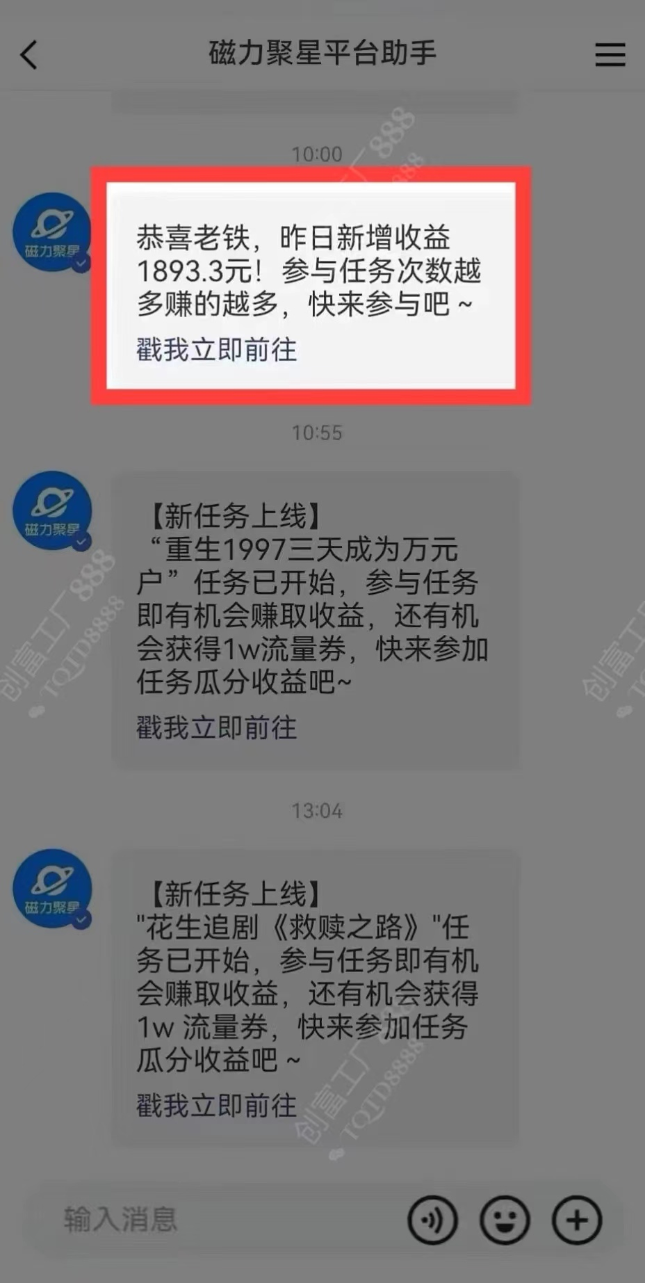 图片[1]瀚萌资源网-网赚网-网赚项目网-虚拟资源网-国学资源网-易学资源网-本站有全网最新网赚项目-易学课程资源-中医课程资源的在线下载网站！2024快手最火爆赛道，美女无人直播，暴利掘金，简单无脑，轻松日入2000+瀚萌资源网-网赚网-网赚项目网-虚拟资源网-国学资源网-易学资源网-本站有全网最新网赚项目-易学课程资源-中医课程资源的在线下载网站！瀚萌资源网