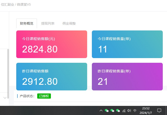 图片[2]瀚萌资源网-网赚网-网赚项目网-虚拟资源网-国学资源网-易学资源网-本站有全网最新网赚项目-易学课程资源-中医课程资源的在线下载网站！资源站合集网站 全网项目库变现-如何通过卖项目收学员-附多种引流创业粉方法瀚萌资源网-网赚网-网赚项目网-虚拟资源网-国学资源网-易学资源网-本站有全网最新网赚项目-易学课程资源-中医课程资源的在线下载网站！瀚萌资源网