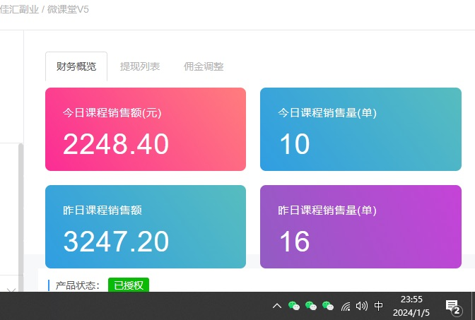 图片[1]瀚萌资源网-网赚网-网赚项目网-虚拟资源网-国学资源网-易学资源网-本站有全网最新网赚项目-易学课程资源-中医课程资源的在线下载网站！资源站合集网站 全网项目库变现-如何通过卖项目收学员-附多种引流创业粉方法瀚萌资源网-网赚网-网赚项目网-虚拟资源网-国学资源网-易学资源网-本站有全网最新网赚项目-易学课程资源-中医课程资源的在线下载网站！瀚萌资源网
