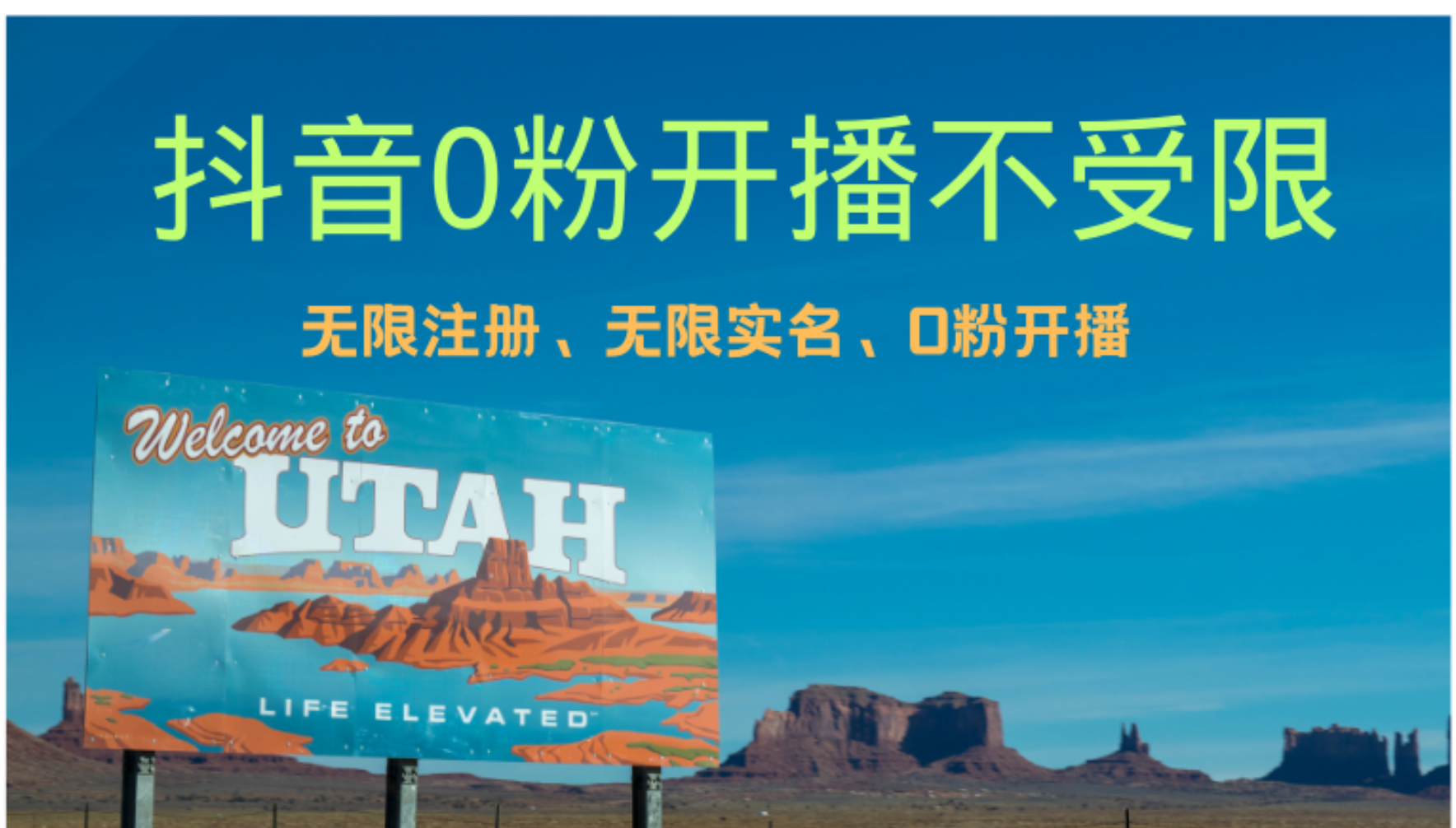 抖音无限实名技术3.0，一个身分证可以实名无数个抖音瀚萌资源网-网赚网-网赚项目网-虚拟资源网-国学资源网-易学资源网-本站有全网最新网赚项目-易学课程资源-中医课程资源的在线下载网站！瀚萌资源网