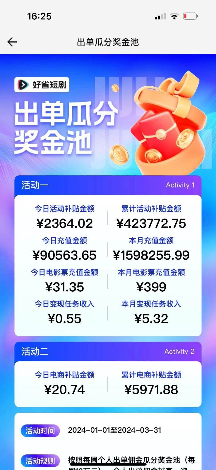 图片[2]瀚萌资源网-网赚网-网赚项目网-虚拟资源网-国学资源网-易学资源网-本站有全网最新网赚项目-易学课程资源-中医课程资源的在线下载网站！2024抖音短剧全新黑科技矩阵式玩法，保姆级实战教学，项目零门槛可分裂全自动养号瀚萌资源网-网赚网-网赚项目网-虚拟资源网-国学资源网-易学资源网-本站有全网最新网赚项目-易学课程资源-中医课程资源的在线下载网站！瀚萌资源网