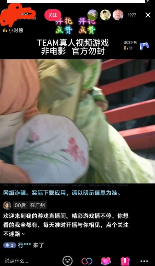 图片[2]瀚萌资源网-网赚网-网赚项目网-虚拟资源网-国学资源网-易学资源网-本站有全网最新网赚项目-易学课程资源-中医课程资源的在线下载网站！外面收998最新半无人直播电脑抖音播剧防违规【全套脚本＋版权片源＋详细教程】瀚萌资源网-网赚网-网赚项目网-虚拟资源网-国学资源网-易学资源网-本站有全网最新网赚项目-易学课程资源-中医课程资源的在线下载网站！瀚萌资源网